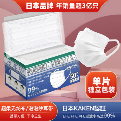 花口罩 价格 图片 淘宝天猫花口罩优惠商品大全 综合排序 虎窝淘