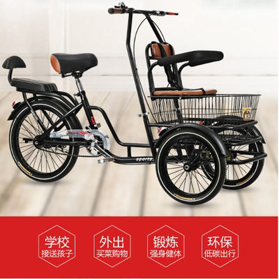 三轮自行车大人 价格 图片 淘宝天猫三轮自行车大人优惠商品大全 4 综合排序 虎窝淘