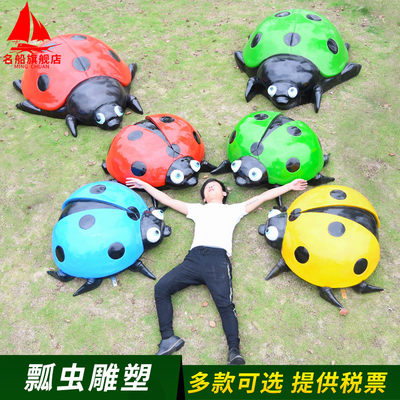 七星瓢虫 价格 图片 淘宝天猫七星瓢虫优惠商品大全 2 综合排序 虎窝淘