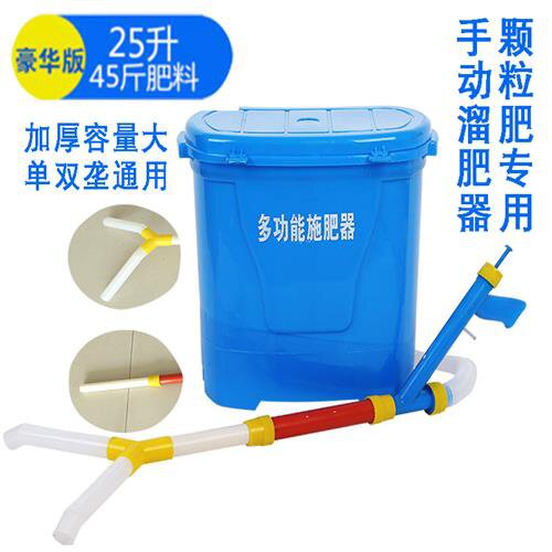 具追肥机化肥下施肥器撒玉v米多功能肥料颗粒神器农业手动背负式