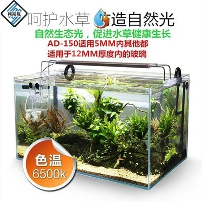 鱼缸用灯z养鱼用品用具水族水陆照明灯光设备水族灯藻缸灯水草缸