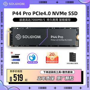 Solidigm 英特尔&海力士512G 1T 2T 笔记本SSD固态硬盘M.2 P44pro