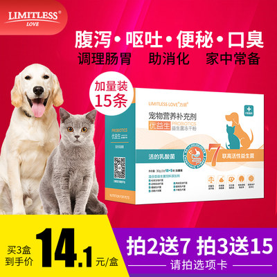 猫碗玻璃高脚猫咪碗斜口护颈椎喝水猫粮食盆透明狗宠物易清洗双碗 虎窝淘