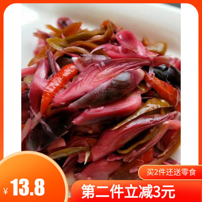 洋荷姜 价格 图片 淘宝天猫洋荷姜优惠商品大全 综合排序 虎窝淘