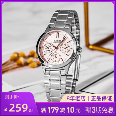 海外直邮卡西欧casio手表女三眼指针简约石英防水女表ltp V300d 虎窝淘