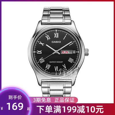 海外直邮卡西欧男士手表防水钢带男表casio手表mtp V006d 1b 虎窝淘