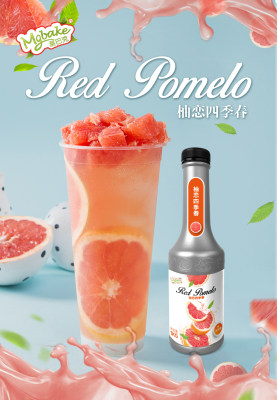 柚恋四季春水果茶21新品夏日冷饮奶茶店水果茶浓缩红心柚子果汁 虎窝淘