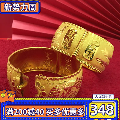 30mm薄款插销龙凤镯子沙金手镯一对镀金手镯结婚龙凤呈祥三金首饰 虎窝淘