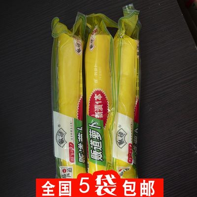 寿司萝卜日本大根日式大根寿司萝卜手卷寿司黄萝卜条寿司材料450g 虎窝淘