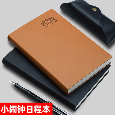 22年日程本计划表日程本手账本时间管理效率手册日记本365天每日计划本工作计划本日历记事本暑假计划本 虎窝淘