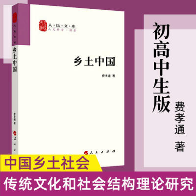 物理是什么 日 朝永振一郎正版书籍博库网 虎窝淘