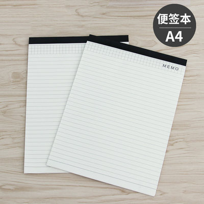 佳周a4便签本内页替芯便笺纸拍纸本横线条信纸草稿本留言记事本空白信笺草稿纸办公信纸演算纸便签本大号加厚 虎窝淘