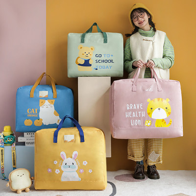 幼儿园被子收纳袋被褥衣服的袋子行李袋棉被防水防潮装被子子手提 虎窝淘