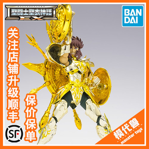 预订万代圣衣神话圣斗士星矢黄金魂ex神天秤座神圣衣童虎