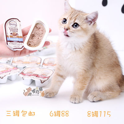 寿司猫美士猫罐头一分为二猫餐盒猫主粮罐头小包装猫补充营养75g 虎窝淘