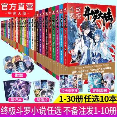 唐传 淘宝天猫优惠券折扣 唐传相关商品大全价格图片搜索赛选 综合排行 虎窝淘