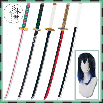 鬼灭之刃cos刀道具锖兔香奈惠嘴平伊之助时透无一郎继国缘一假发 虎窝淘