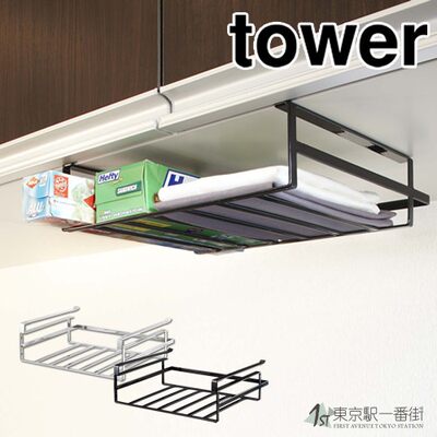 日本代购yamazaki 山崎实业tower厨房置物架收纳架挂式整理架 虎窝淘