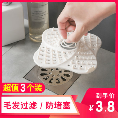 卫生间地漏盖毛发过滤网浴室下水道排水口防头发拦发网防堵塞神器 虎窝淘