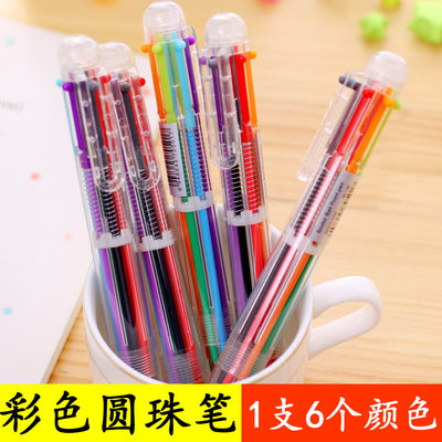 3支每支有6个颜色的笔芯可爱卡通多色圆珠笔学生按动原子笔彩色6色油性笔涂鸦书写按压彩色圆珠笔小奖品 虎窝淘