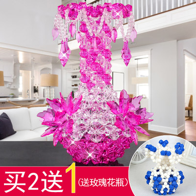 热卖diy手工编织吊坠串珠大花瓶材料包透明散珠子居家饰品摆件 虎窝淘