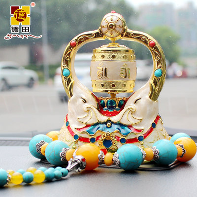 德田合金车载汽车摆件转经轮太阳能中控台车内饰用品转经筒桶招财 虎窝淘