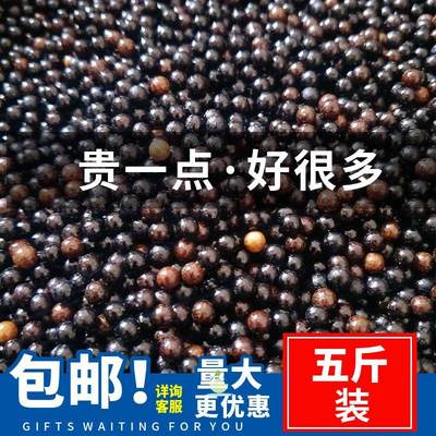 糖炒栗子专用沙颗粒黑色河沙榛子抄厨房炒花生板栗耐磨松子西瓜子 虎窝淘