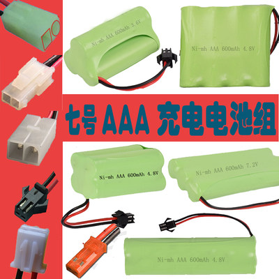 七7号aaa玩具遥控车飞机露营灯充电电池组3 6v4 8v6v7 2v8 4v9 6v 虎窝淘