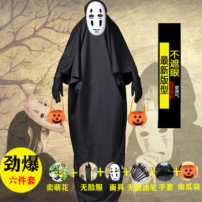 无脸男cos 服 价格 图片 淘宝天猫无脸男cos 服优惠商品大全 综合排序 虎窝淘