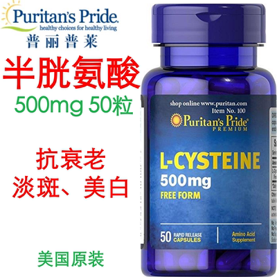 澳洲herbsofgold黄金草本葡萄籽花青素精华片非胶囊维生素e提取物 虎窝淘