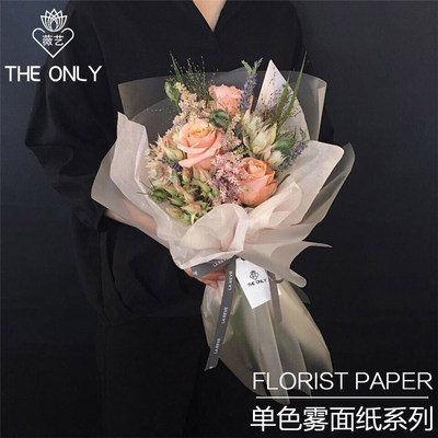薇艺鲜花包装纸单色雾面纸韩素纸包花材料花艺花束花店用品 虎窝淘