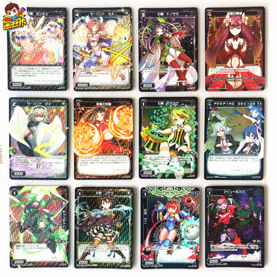 Wixoss 价格 图片 淘宝天猫wixoss优惠商品大全 综合排序 虎窝淘