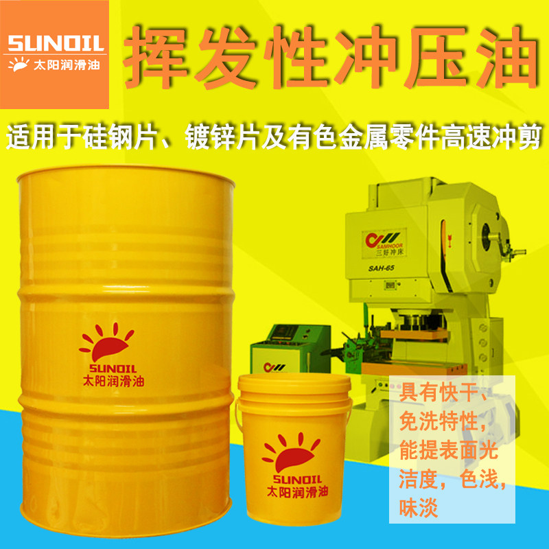 通用环保乳化油防锈铝合金切削液磨削冷却液不伤手防臭金属加工液