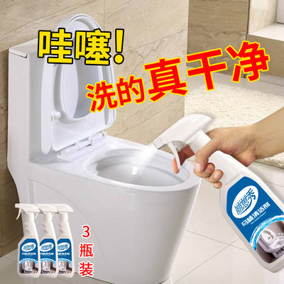 马桶清洁剂去污洁厕灵除尿垢尿渍家用清理卫生间洁厕液刷厕所黄渍 虎窝淘