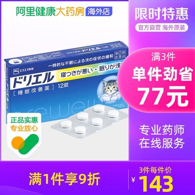 Ss製藥白兔牌暗瘡膏痘痘殺手 18g