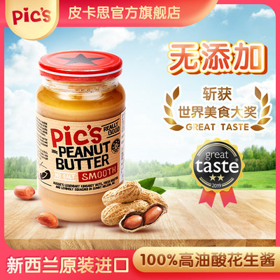 Pics花生酱 价格 图片 淘宝天猫pics花生酱优惠商品大全 综合排序 虎窝淘