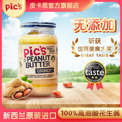 Pics花生酱 价格 图片 淘宝天猫pics花生酱优惠商品大全 综合排序 虎窝淘