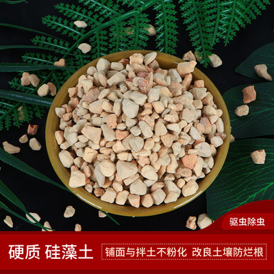 硅藻土颗粒种植介质多肉铺面石君子兰花火烧土媲美赤玉土守宫垫材 虎窝淘