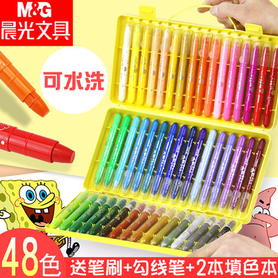 晨光旋转油画棒24色36色48色蜡笔水溶性可水洗儿童小学生画笔安全油画套装幼儿园彩笔炫彩彩绘彩色宝宝腊笔 虎窝淘