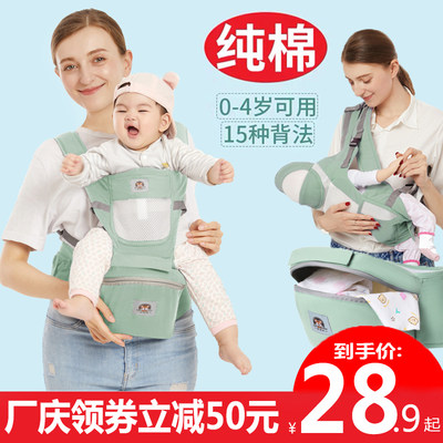 米尼虎婴儿背带宝宝腰凳四季多功能通用横前抱式夏季抱娃神器透气