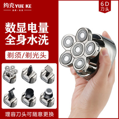 六头专用剃光头神器自刮光头男电动剃头刀家用剃头发理发器自己剪 虎窝淘