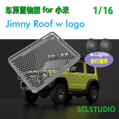 模之工房小米吉姆尼行李架升级改装配件车顶带灯suzuki Jimny置物 虎窝淘