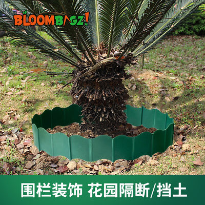 围栏小篱笆塑料挡土户外菜园花园庭院花坛矮围边花圃隔断园艺栅栏 虎窝淘