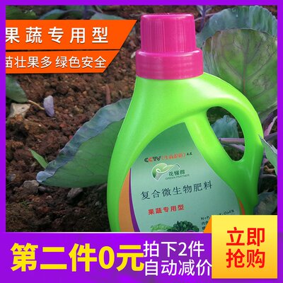 花懂得有机肥蔬菜专用营养液盆栽无土栽培水培型果蔬液体复合肥料 虎窝淘
