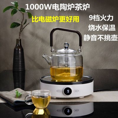 洛洋ly 100电陶炉茶炉超薄静音煮茶器家用小型烧水保温电磁炉智能 虎窝淘