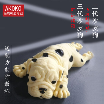 蜜可3d卡通立体慕斯硅胶模具冰激凌蛋糕沙皮狗脏脏狗斗牛犬模具 虎窝淘