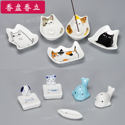 动物香盘香立日本线香香插和风陶瓷香盘香皿香托香座大号香盘 虎窝淘