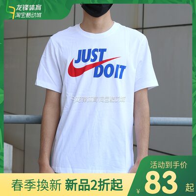 耐克nike男子女子训练健身运动服透气休闲跑步短袖t恤ar5007 010 虎窝淘
