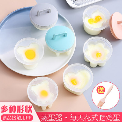 蒸蛋器煎鸡蛋模具宝宝辅食神器模型 淘宝天猫优惠券折扣 蒸蛋器煎鸡蛋模具宝宝辅食神器模型相关商品大全价格图片搜索赛选 综合排行
