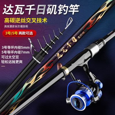 达瓦千日矶钓竿套装矶竿碳素超硬超轻长节鱼竿钓鱼竿远投海竿海杆 虎窝淘